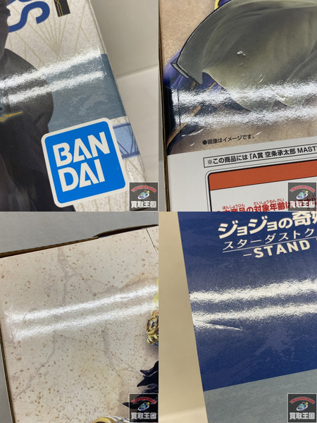 一番くじ ジョジョの奇妙な冒険 A賞　空条承太郎 MASTERLISE 未開封