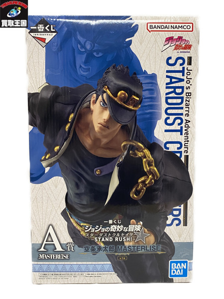 一番くじ ジョジョの奇妙な冒険 A賞　空条承太郎 MASTERLISE 未開封