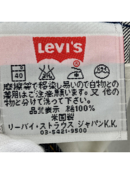 Levi's　501  デニムパンツ W30 L32 501-010R