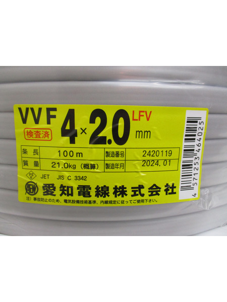 愛知電線 VVFケーブル 4×2.0mm 平形 100m巻 グレー 2420119