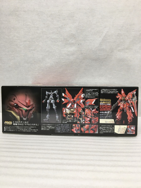 RG 機動戦士ガンダムUC MSN-06S シナンジュ 1/144