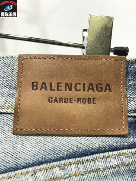 Balenciaga　ANKLE CUT JEANS