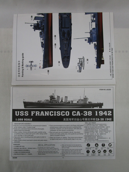 アメリカ海軍 サンフランシコ CA-38 1942