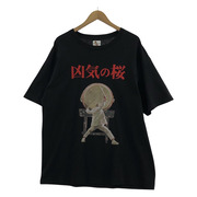 WACKO MARIA×凶気ノ桜 Tシャツ/黒/XL