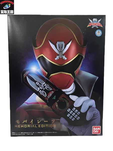 海賊戦隊ゴーカイジャー　モバイレーツ MEMORIAL EDITION 
