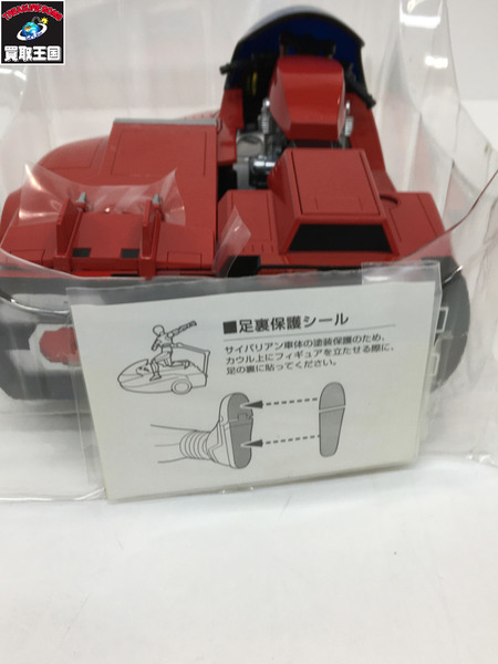 メーカー 特撮HEROその他 S.H.F ギャバン＆サイバリアン