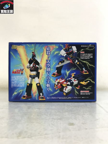 超電磁マシーン ボルテスV　プラモデル