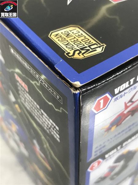 超電磁マシーン ボルテスV　プラモデル