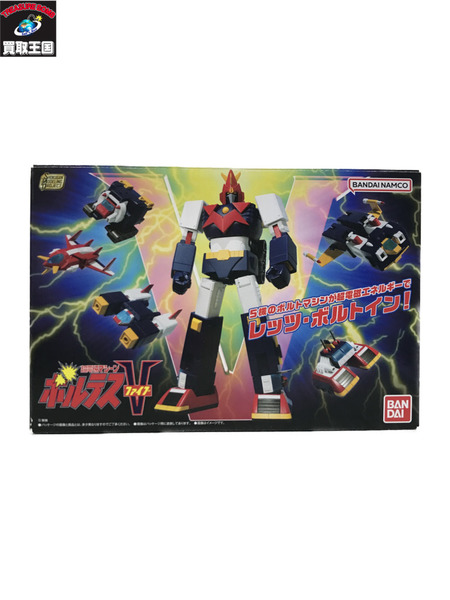 超電磁マシーン ボルテスV　プラモデル