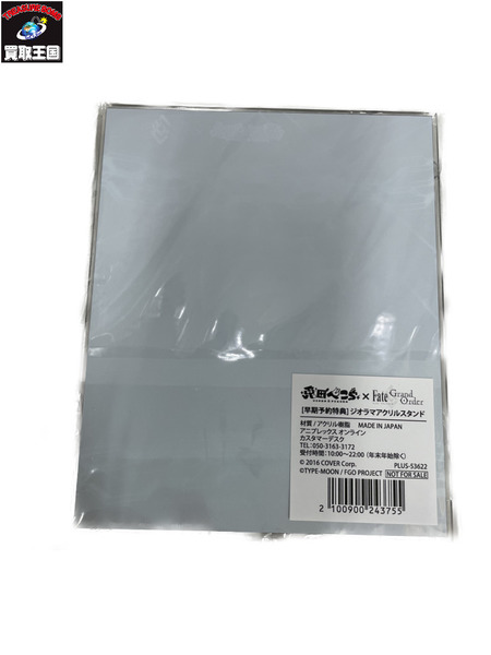 メーカー Vチューバー 兎田ぺこら × マシュ・キリエライト 1/7[値下]