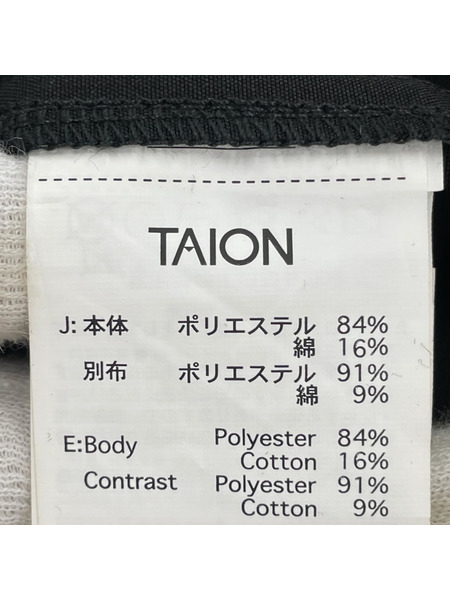 ダウンジャケット TAION-WCR01 SET