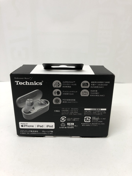 technics イヤホン EAH-AZ40