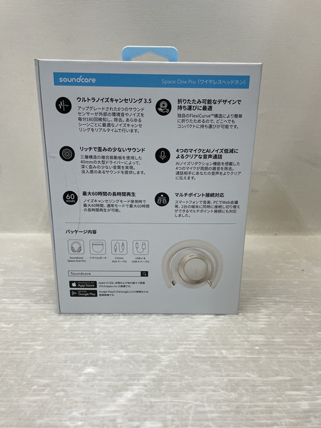 Soundcore Space One Pro ワイヤレスヘッドホン