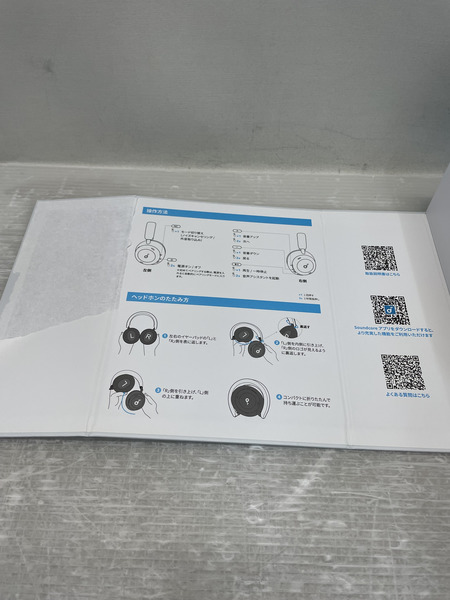 Soundcore Space One Pro ワイヤレスヘッドホン