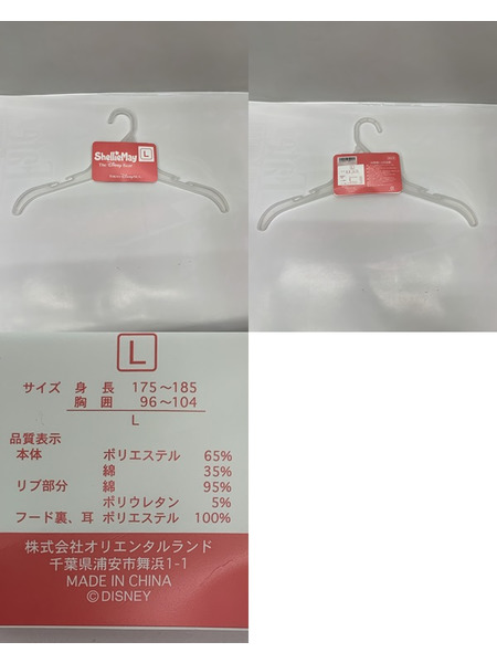 東京ディズニーシー  シェリーメイ パーカー ピンク Lサイズ Tokyo DisneySea Duffy and Friends ダッフィー＆フレンズ 裏起毛パーカー