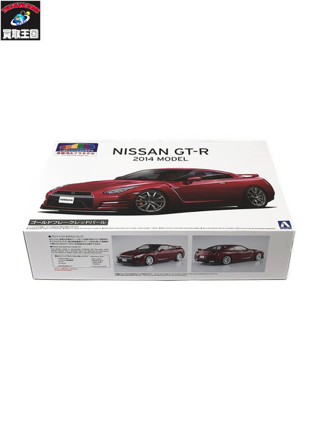 青島 1/24 プリペイントモデルシリーズ  R35 GT-R 2014 ゴールドフレークレッド