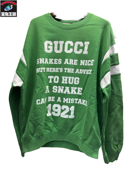 GUCCI 1921 TO HUG A SNAKE プリントスウェット L グリーン