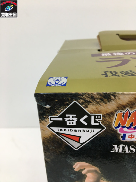 一番くじ NARUTO ラストワン 我愛羅  NARUTO 中忍試験編　MASTERLISE