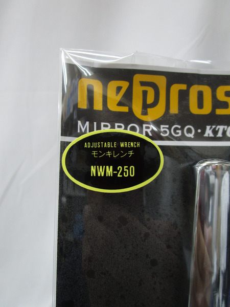 KTC nepros モンキレンチ NWM-250