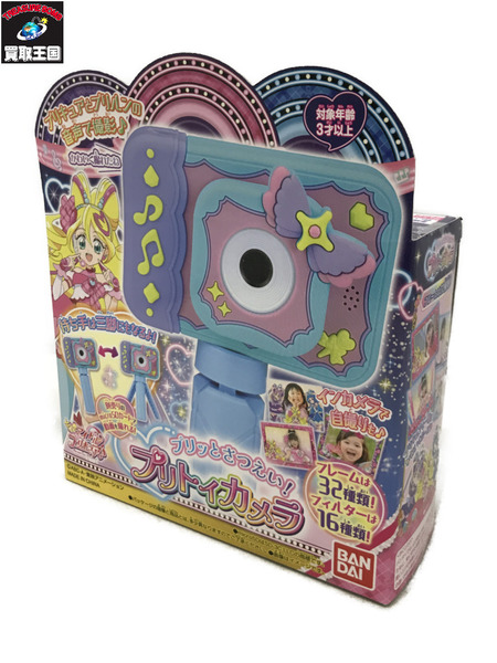 ファンシーその他 プリキュア プリトイカメラ