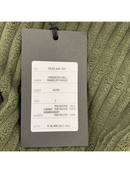 Captains Helm パーカーMONSTER WELL WARM ZIP HOODIE L