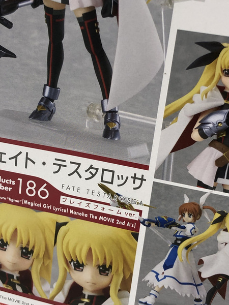 Fate フィグマ　186　フェイト　Figma　ブレイズフォーム