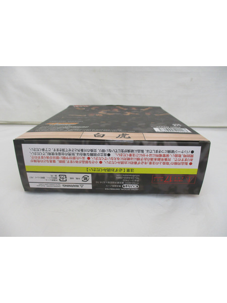 メーカー アニメ・コミックその他 範馬勇次郎 「範馬刃牙」 1/12 アクションフィギュア