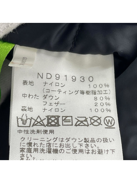 THE NORTH FACE ダウンジャケット マウンテンダウンジャケット