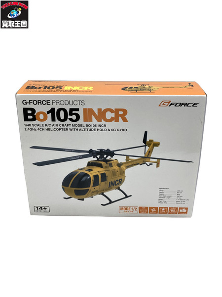 G-FORCE Bo105 INCR ラジコン