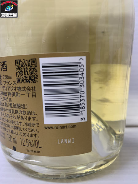 Ruinart BLANC DE BLANCS シャンパン