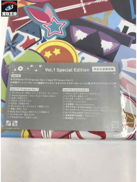 holo*27 Vol.1 Special Edition 完全生産限定盤 