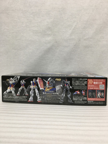 RG 機動戦士ガンダム RX-78-2 ガンダム Ver.2.0 1/144