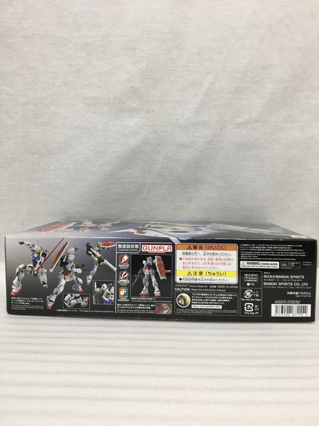 RG 機動戦士ガンダム RX-78-2 ガンダム Ver.2.0 1/144