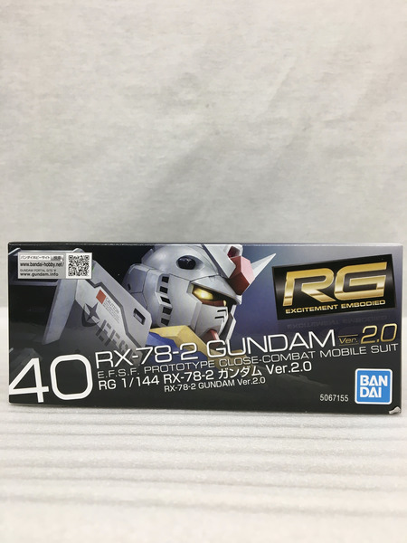 RG 機動戦士ガンダム RX-78-2 ガンダム Ver.2.0 1/144