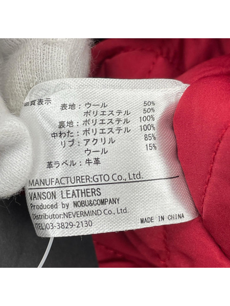 VANSON ジャケット NVJK-2505 　ロゴ刺繍メルトンジャケット（XL)