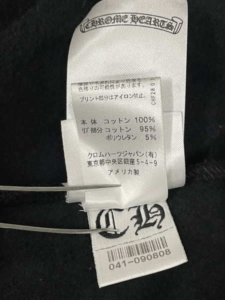 CHROME HEARTS SWTSHRT HD ZIP アームロゴジップパーカー XXL 黒
