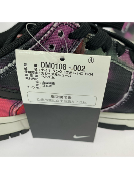 NIKE スニーカー Dunk Low Graffiti Pink/Black 25.5cm