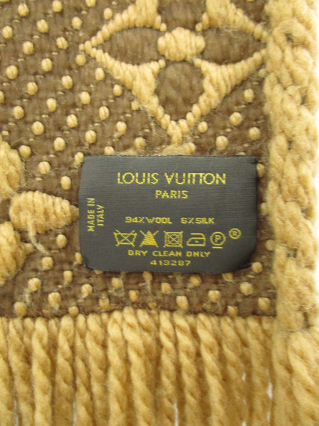 LV/マフラー