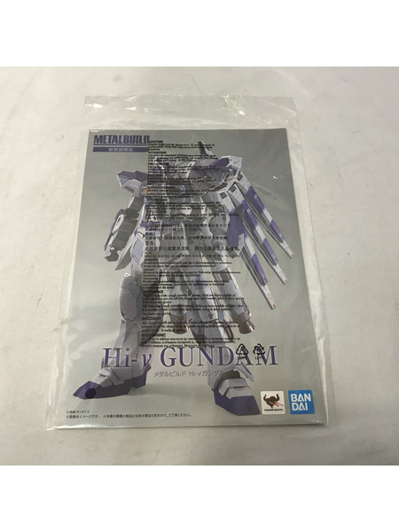 METAL BUILD Hi-νガンダム