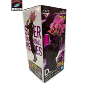 一番くじ ドラゴンボール DB　D賞　紅き仮面のサイヤ人