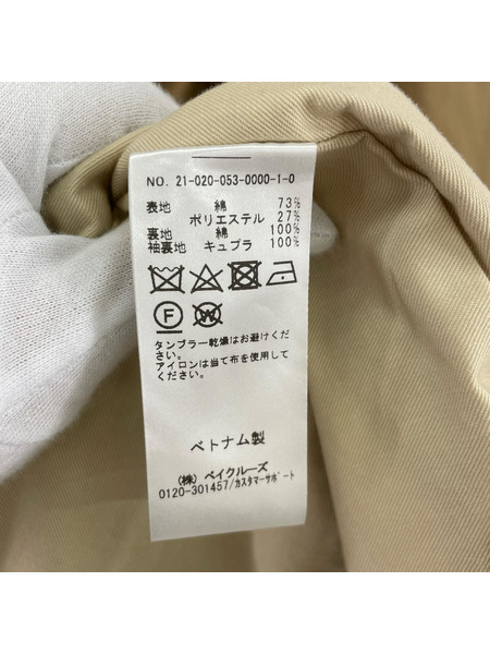 LE C/P ギャバ バルカラーコート