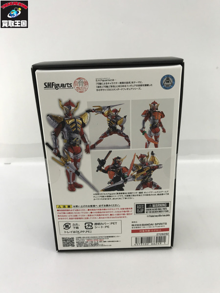 仮面ライダーフィギュア S.H.F真骨彫製法 仮面ライダーバロン バナナアームズ