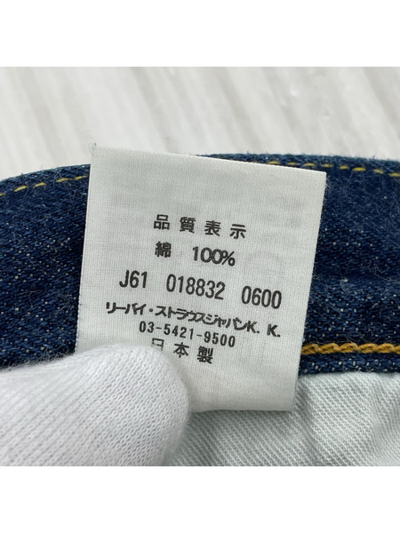LEVI'S VINTAGE CLOTHING デニム・ジーンズ 66501-01 W34