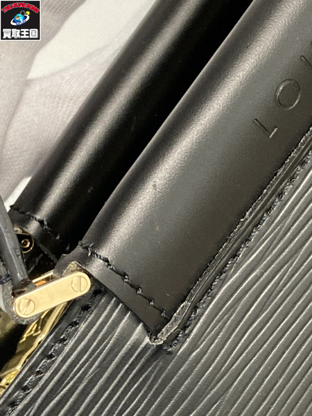 ハンドバッグ M52002 エピ フィガリ MM