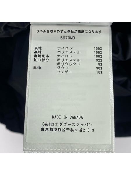 CANADA GOOSE×BEAMS Lodge Jacket Black Label ロッジジャケット L[値下]