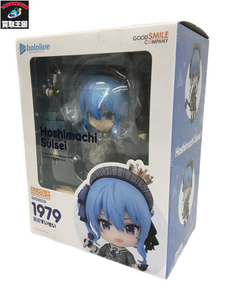メーカー Vチューバー ねんどろいど 1979 星街すいせい