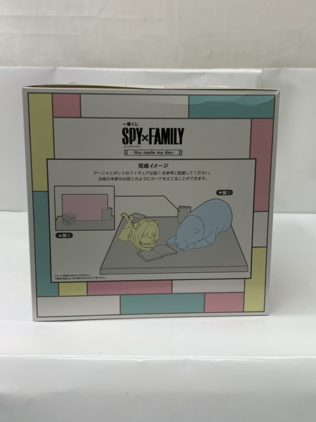 一番くじ SPY×FAMILY B賞 カードホルダー付きフィギュア 未開封 スパイ