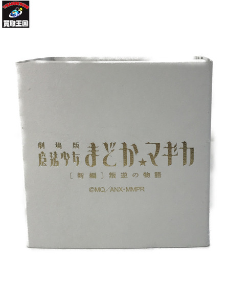 アルティメットまどかモデル 腕時計[値下]