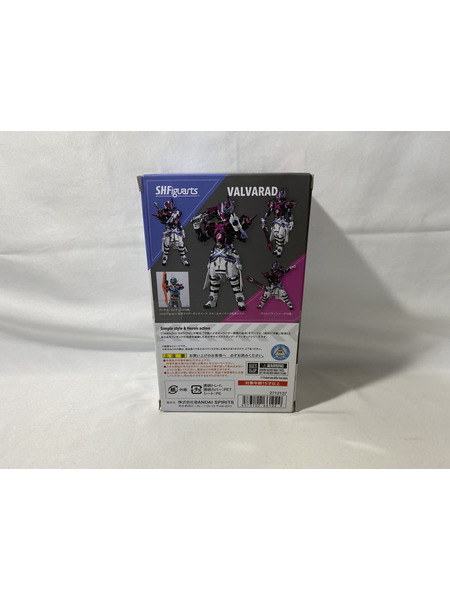 メーカー 仮面ライダーフィギュア s.h.figuarts　ヴァルバラド