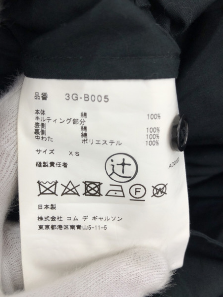 noir kei ninomiya 21SS キルティングスカートシャツワンピース XS ブラック[値下]